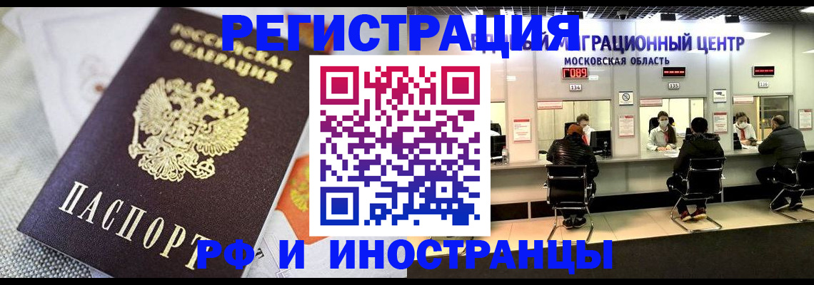 найти адрес прописки в Славянске-на-Кубани
